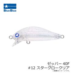 ブルーブルー　ゼッパー40F #01 ブルーブルー