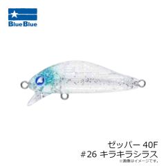 ブルーブルー　ゼッパー40F #01 ブルーブルー