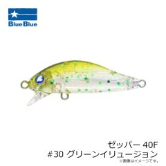 ブルーブルー　ゼッパー40F #01 ブルーブルー