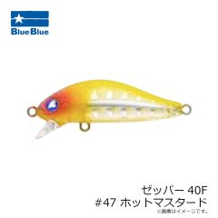 ブルーブルー　ゼッパー40F #47 ホットマスタード