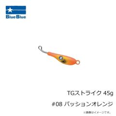 ブルーブルー　TGストライク 45g #01 ブルーブルー