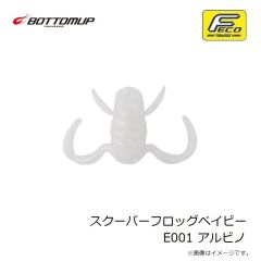 メガバス　オロチ X10 2ピース F9-710XT 2P