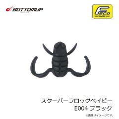 メガバス　オロチ X10 2ピース F9-710XT 2P