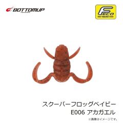 メガバス　オロチ X10 2ピース F9-710XT 2P