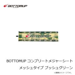 ボトムアップ　スクーパーフロッグベイビー E012 ダークシナモンブルーフレーク
