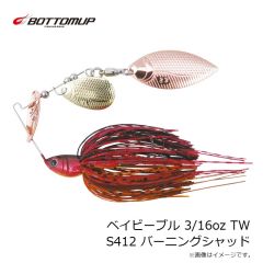 ボトムアップ　ベイビーブル 3/16oz TW S407 ワカサギ