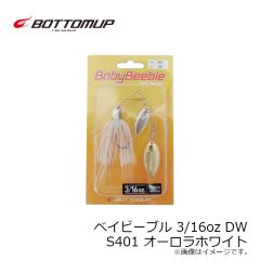 ボトムアップ　ベイビーブル 3/16oz TW S407 ワカサギ