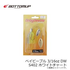 ボトムアップ　ベイビーブル 3/16oz TW S407 ワカサギ