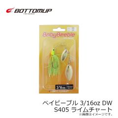 ボトムアップ　ベイビーブル 3/16oz DW S405 ライムチャート