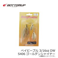 ボトムアップ　ベイビーブル 3/16oz DW S406 ゴールデンシャイナー
