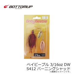 ボトムアップ　ベイビーブル 3/16oz DW S407 ワカサギ