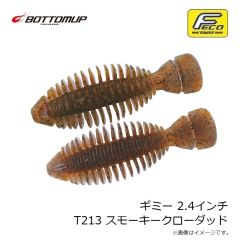 ボトムアップ　ギミー 2.4インチ T213 スモーキークローダッド