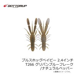 ダイワ　鏡牙ジグRF 200 PHパープルクイーン