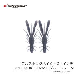 ダイワ　鏡牙ジグRF 200 PHパープルクイーン