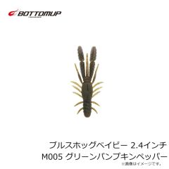 ダイワ　鏡牙ジグRF 200 PHパープルクイーン