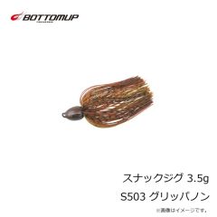 ボトムアップ　スナックジグ 3.5g S501 ブラック