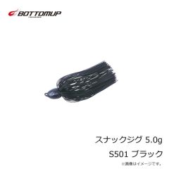 ボトムアップ　スナックジグ 3.5g S503 グリッパノン