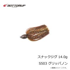 ボトムアップ　スナックジグ 3.5g S503 グリッパノン