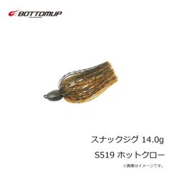 ボトムアップ　スナックジグ 3.5g S503 グリッパノン