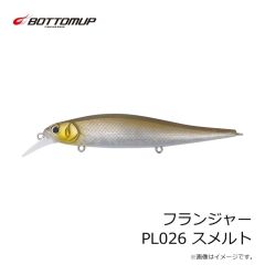 ボトムアップ　フランジャー PL026 スメルト