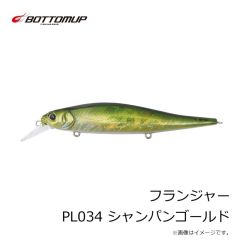 ボトムアップ　フランジャー PL034 シャンパンゴールド