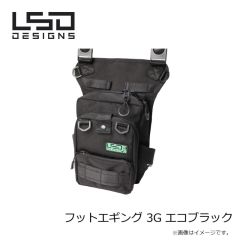 LSDデザイン　フィッシングポーチ マグ XL コーデュラブラック