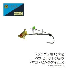 三宅商店　タッチポン陸 SS(9g) #07 ピンクドジョウ(ホロ・ピンクケイムラ)