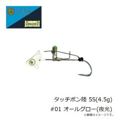 三宅商店　タッチポン陸 SS(9g) #07 ピンクドジョウ(ホロ・ピンクケイムラ)
