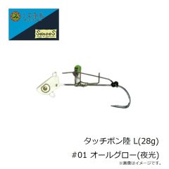 三宅商店　タッチポン陸 SS(9g) #07 ピンクドジョウ(ホロ・ピンクケイムラ)