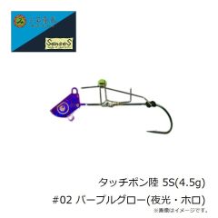 三宅商店　タッチポン陸 SS(9g) #07 ピンクドジョウ(ホロ・ピンクケイムラ)