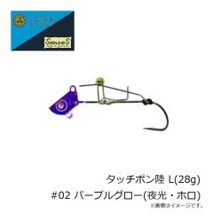 三宅商店　タッチポン陸 SS(9g) #07 ピンクドジョウ(ホロ・ピンクケイムラ)