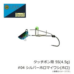 三宅商店　タッチポン陸 SS(9g) #07 ピンクドジョウ(ホロ・ピンクケイムラ)