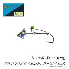 三宅商店　タッチポン陸 SS(9g) #07 ピンクドジョウ(ホロ・ピンクケイムラ)