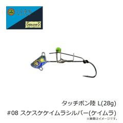 三宅商店　タッチポン陸 SS(9g) #07 ピンクドジョウ(ホロ・ピンクケイムラ)