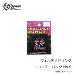ボギー　ウェルデッドリング エコノミーパック No.3