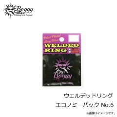 ボギー　ウェルデッドリング エコノミーパック No.3