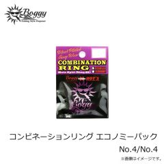 ボギー　コンビネーションリング レギュラーパック No.6/No.6