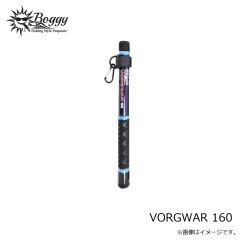 ボギー　VORGWAR 160