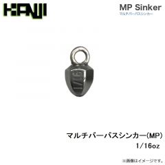 カンジ　マルチパーパスシンカー(MP) 1/16oz
