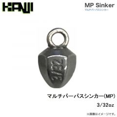 カンジ　マルチパーパスシンカー(MP) 3/32oz