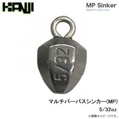 カンジ　マルチパーパスシンカー(MP) 5/32oz