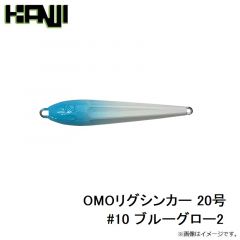 カンジインターナショナル　OMOリグシンカー 15号 #05 マットブラック