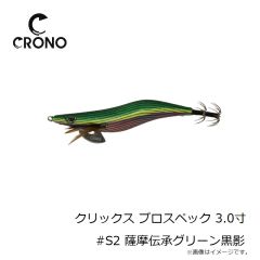 カンジ　クリックス プロスペック 3.0寸 #01 ピンクマーブル