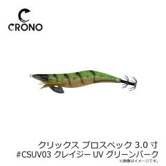 カンジ　クリックス プロスペック 3.5寸 #67 ディープブラウン