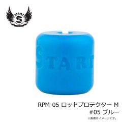 スタート　RPM-05 ロッドプロテクター M #05 ブルー