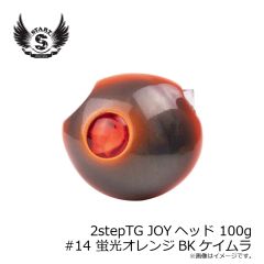 スタート　2stepTG JOYヘッド 100g #14 蛍光オレンジBKケイムラ