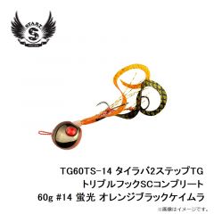 快適カワハギ3本B SS PM8.0