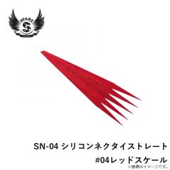 SN-01 シリコンネクタイストレート #01オレンジゴールドスケール