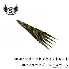 SN-07 シリコンネクタイストレート #07ブラックゴールドスケール