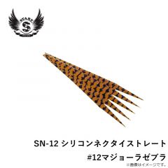 SN-01 シリコンネクタイストレート #01オレンジゴールドスケール